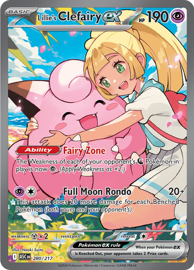 Lillie's Clefairy ex (ASC) #280 | Dragon Shield Poké TCG Card Manager